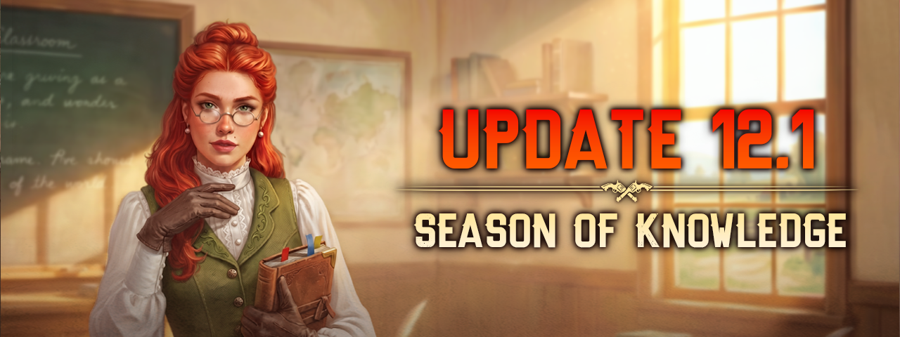 ws_update_hub_update12.1.png